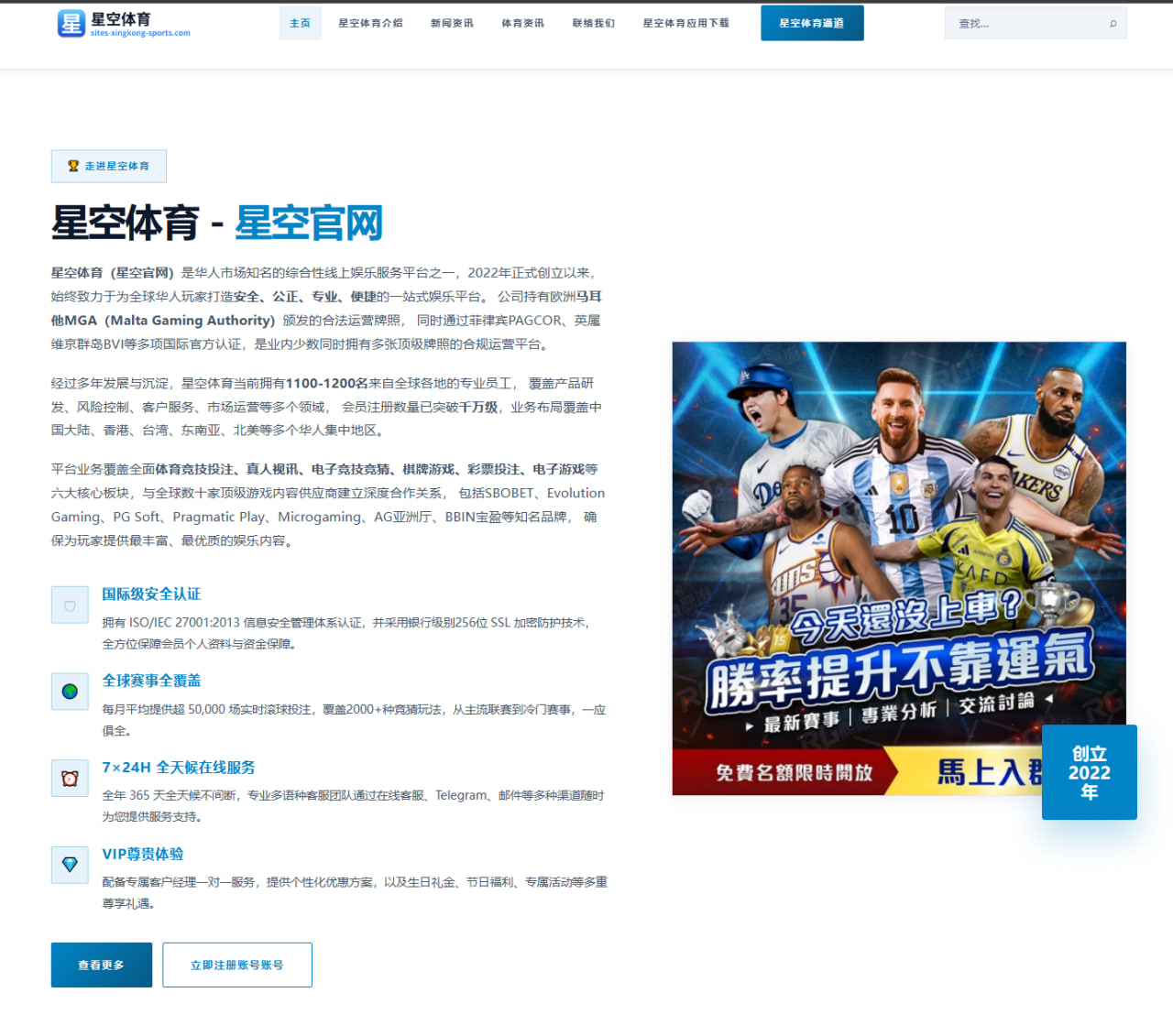 2026年世界冲浪锦标赛中国选手参赛与巴西选手全面分析 - kaiyun